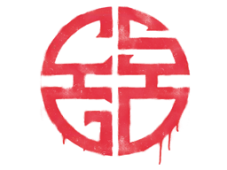 Sealed Graffiti | Longevity