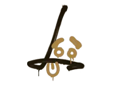 Versiegeltes Graffito | Rückstoß – SG 553