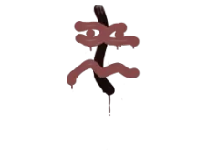 Sealed Graffiti | Recoil XM1014