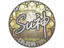 Sticker | C4LLM3SU3 | Cologne 2026