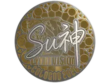 Sticker | C4LLM3SU3 (Foil) | Cologne 2026