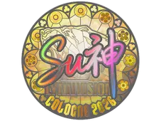 Sticker | C4LLM3SU3 (Holo) | Cologne 2026