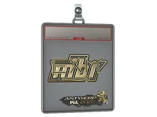 Sticker Slab | exit (Gold) | Antwerp 2022