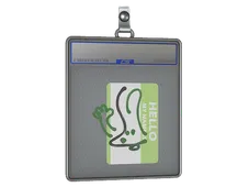 Sticker Slab | Hello FAMAS
