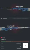 AWP | Gungnir (Factory New)