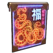 Skin's image
