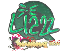 Sticker | Liazz (Glitter) | Shanghai 2024