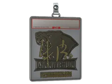 Sticker Slab | z4KR (Gold) | Copenhagen 2024