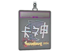 Sticker Slab | KSCERATO (Holo) | Shanghai 2024