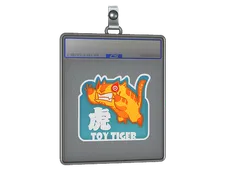 Sticker Slab | Toy Tiger