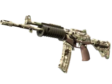 Souvenir Galil AR | VariCamo (Factory New)