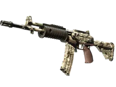 Souvenir Galil AR | VariCamo (Well-Worn)