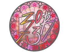 Sticker | zorte (Holo) | Cologne 2026