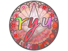 Sticker | ryu (Holo) | Cologne 2026