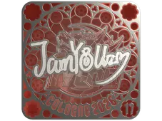 Sticker | JamYoung (Foil, Ranked) | Cologne 2026