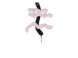 Sealed Graffiti | Recoil XM1014 (War Pig Pink)