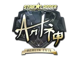 Sticker | arT (Gold) | Berlin 2019