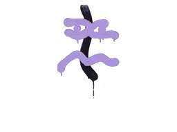 Sealed Graffiti | Recoil XM1014 (Violent Violet)
