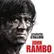 Vashtido