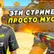 MidOnly _RU