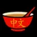 590cu6gn42q7m38