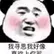 RushB _JP