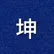 YuiSTAR