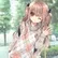 Travas