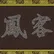 Mtr