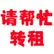 0cd出租到期白玩不用归还等转租