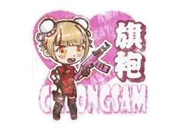 Skin's image