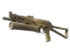 Skin's image
