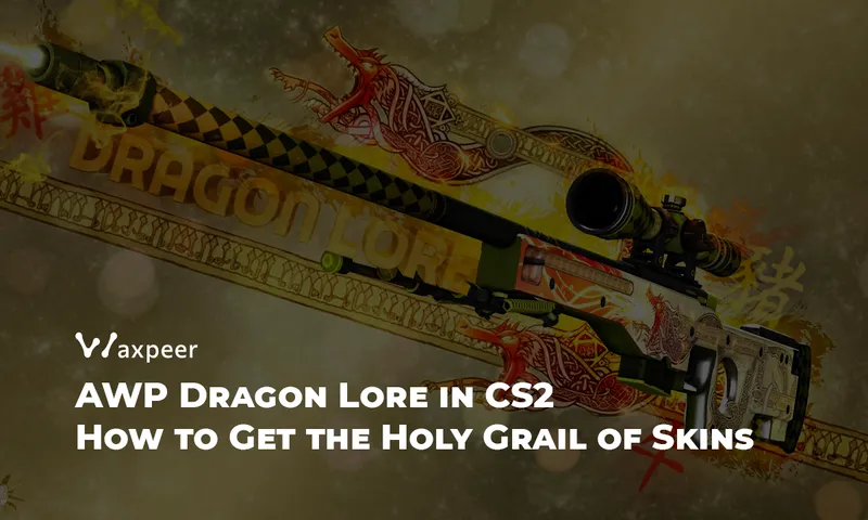 如何在 CS2 中获得 AWP Dragon Lore(保持理智)