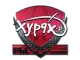 Sticker | Xyp9x (Foil) | Krakow 2017