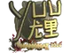 Sticker | yuurih (Gold) | Shanghai 2024
