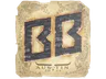 Sticker | BetBoom | Austin 2025