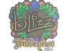 Sticker | bLitz (Embroidered) | Budapest 2025