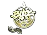 Sticker | bLitz (Gold) | Paris 2023