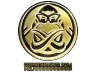 Sticker | ENCE (Gold) | Copenhagen 2024