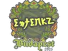 Sticker | ewjerkz | Budapest 2025