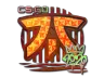 Sticker | Fnatic (Holo) | 2020 RMR