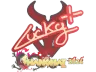 Sticker | Lucky | Shanghai 2024