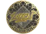 Sticker | luken (Gold) | Cologne 2026