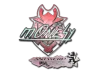 Sticker | m0NESY (Holo) | Antwerp 2022
