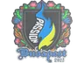 Sticker | Passion UA (Embroidered) | Budapest 2025