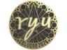 Sticker | ryu (Gold) | Cologne 2026