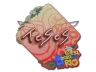 Sticker | TeSeS | Rio 2022