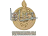 Sticker | bLitz (Glitter) | Copenhagen 2024