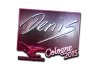 Sticker | denis (Foil) | Cologne 2015