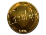 Sticker | Gratisfaction (Gold) | Katowice 2019